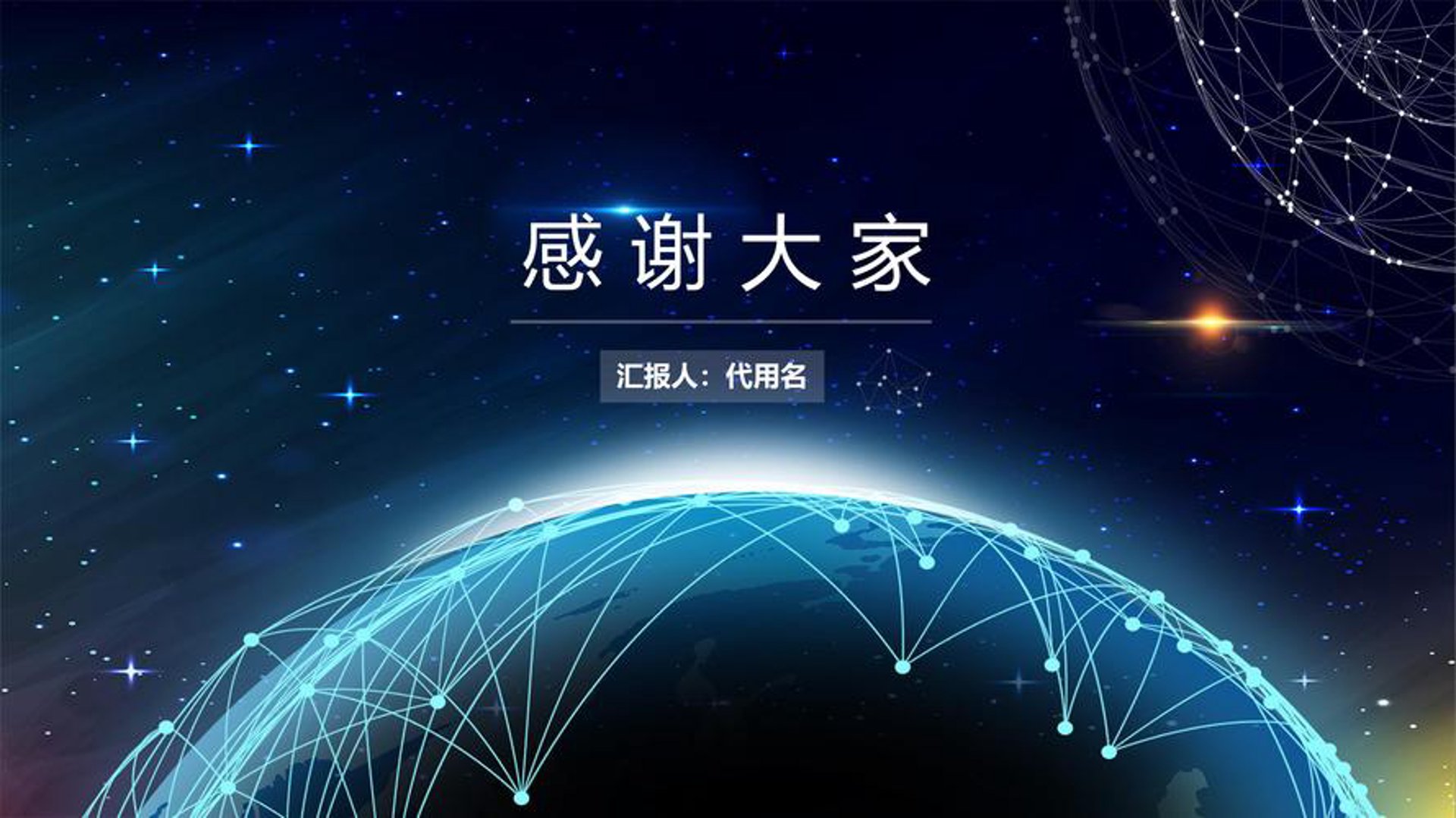 于化北信息技术
